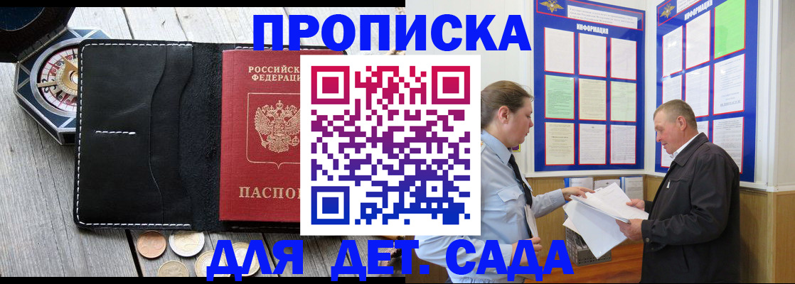 миграционный учет в Немане