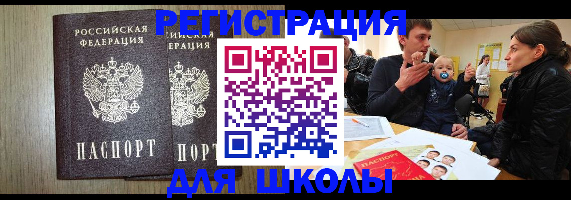 форма 3 в Немане