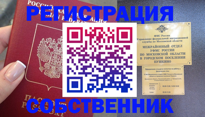 форма 3 в Немане