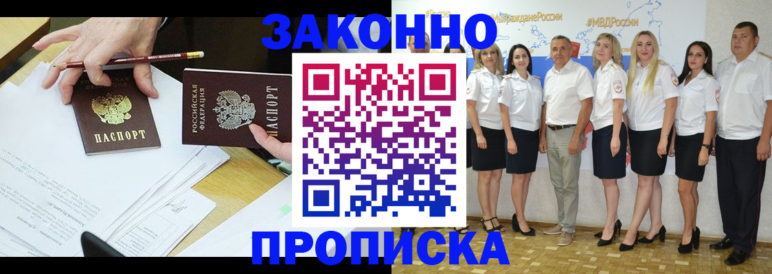 миграционный учет в Немане